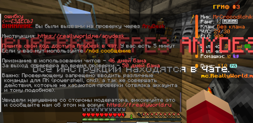 Снимок экрана 2026-10-18 170840.png
