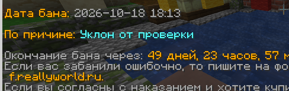 Снимок экрана 2026-10-18 171547.png