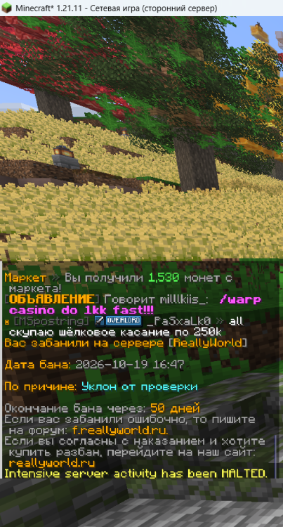 Знімок екрана 2026-10-19 165607.png