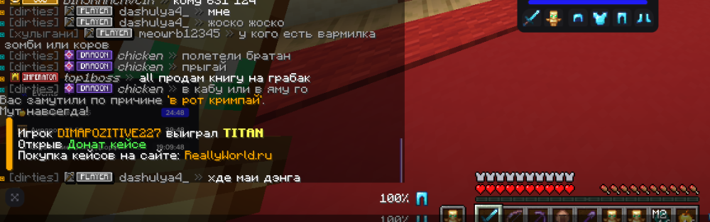 Снимок экрана 2026-10-19 222012.png