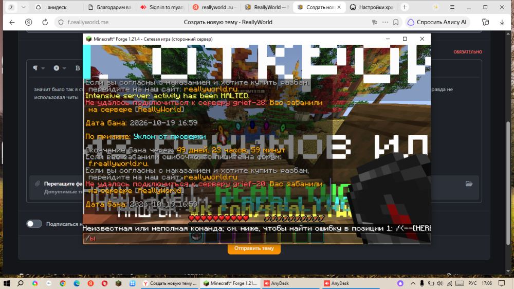 2026-10-19_17-06-58.png