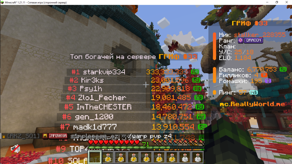 2026-10-19_21-19-22.png