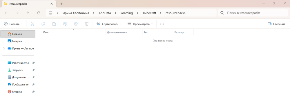 Снимок экрана 2026-10-21 185609.png