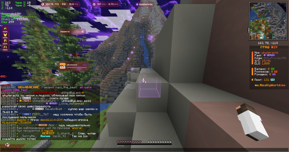 2026-10-21_22.23.15.png