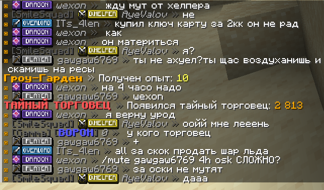 Снимок экрана 2026-10-22 125030.png