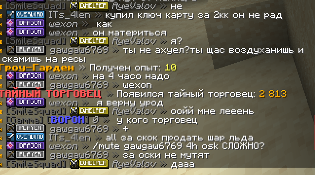 Снимок экрана 2026-10-22 125039.png