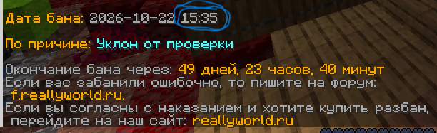 Снимок экрана 2026-10-22 175803.png