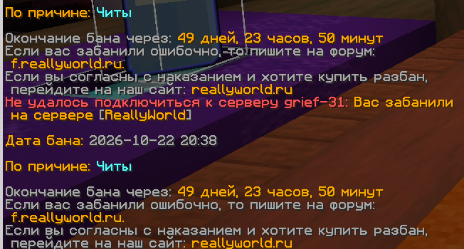 Снимок экрана 2026-10-22 204826.png