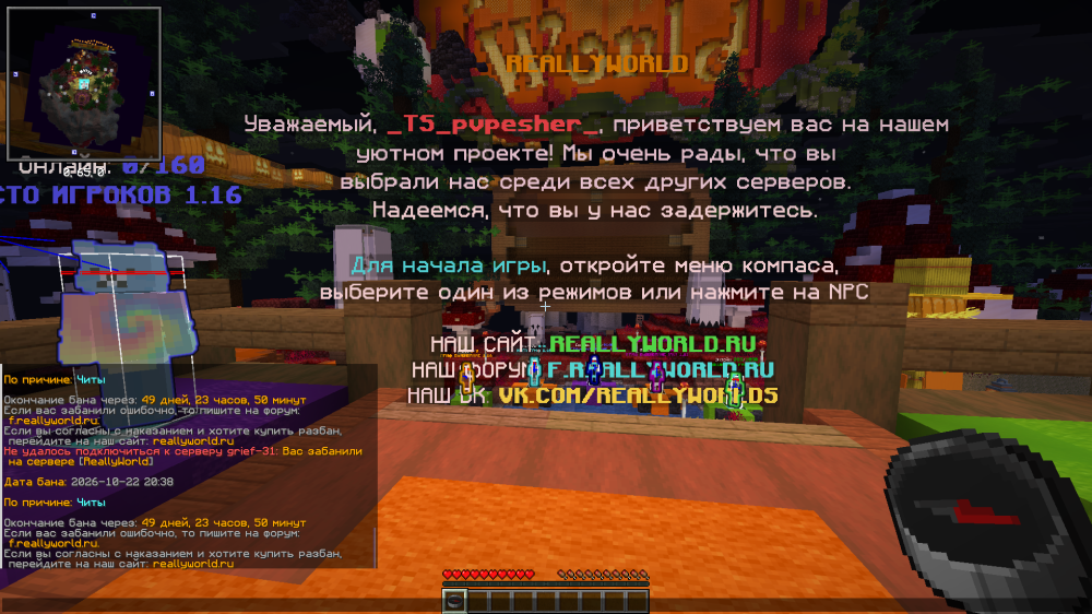 Снимок экрана 2026-10-22 204840.png