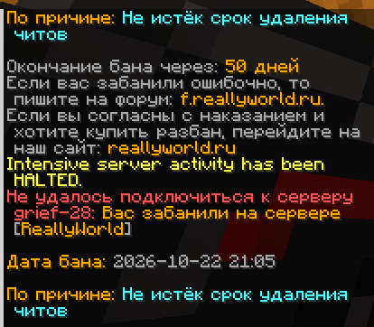 Снимок экрана 2026-10-22 210652.png