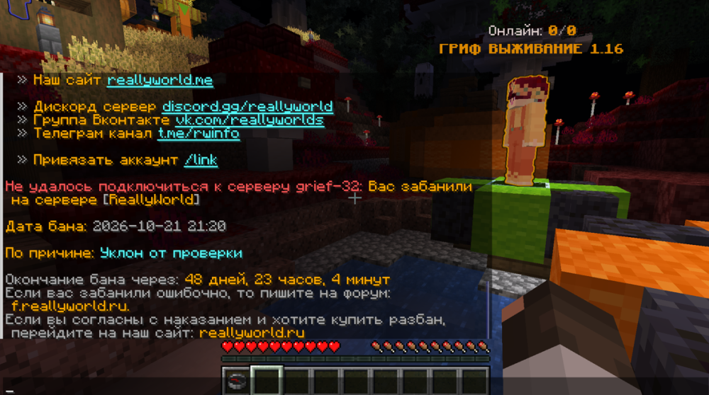 Снимок экрана 2026-10-22 221642.png