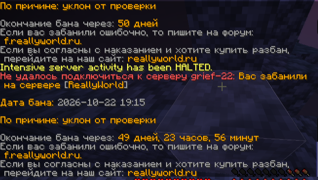 2026-10-22_19-20-03.png