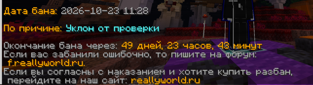 Снимок экрана 2026-10-23 114623.png