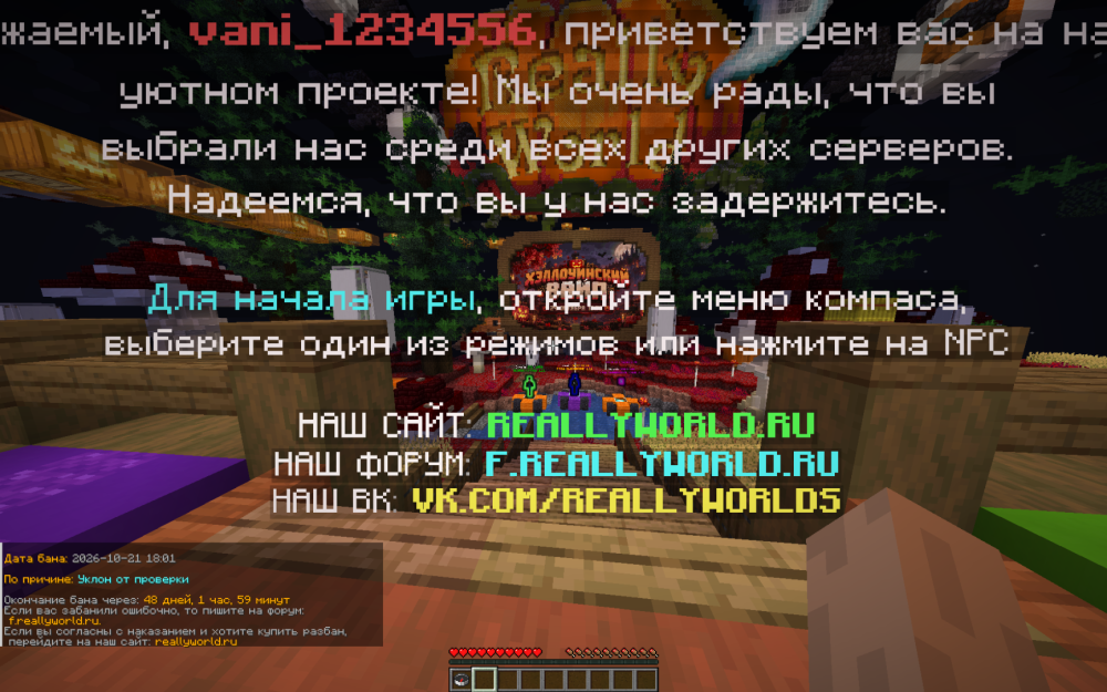 Снимок экрана 2026-10-23 160210.png