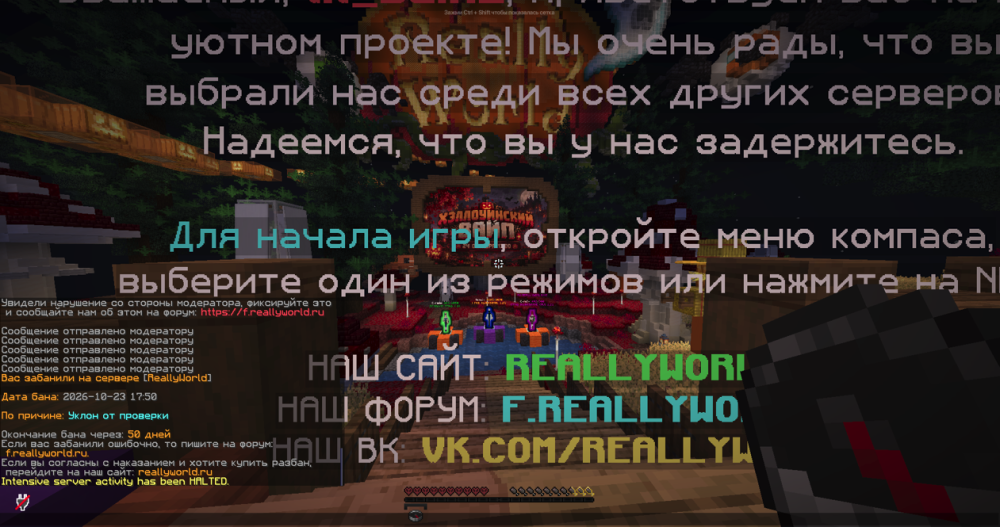 Снимок экрана 2026-10-23 215108.png