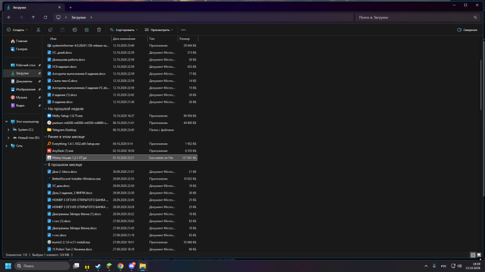 Base Profile Screenshot 2026.10.15 - 18.59.20.10.png