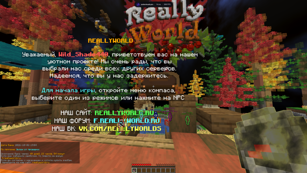 Desktop Screenshot 2026.10.02 - 18.10.12.07.png