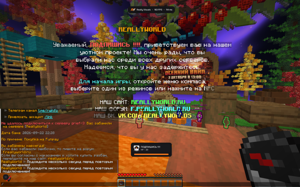 Desktop Screenshot 2026.10.02 - 23.20.37.76.png