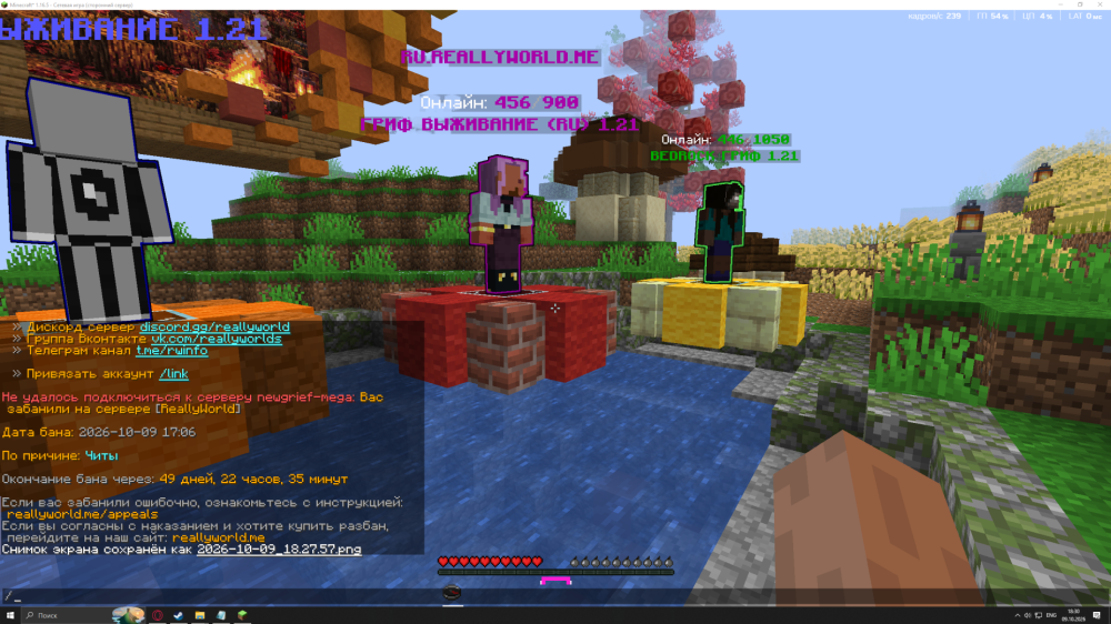 Desktop Screenshot 2026.10.09 - 18.30.42.59.png