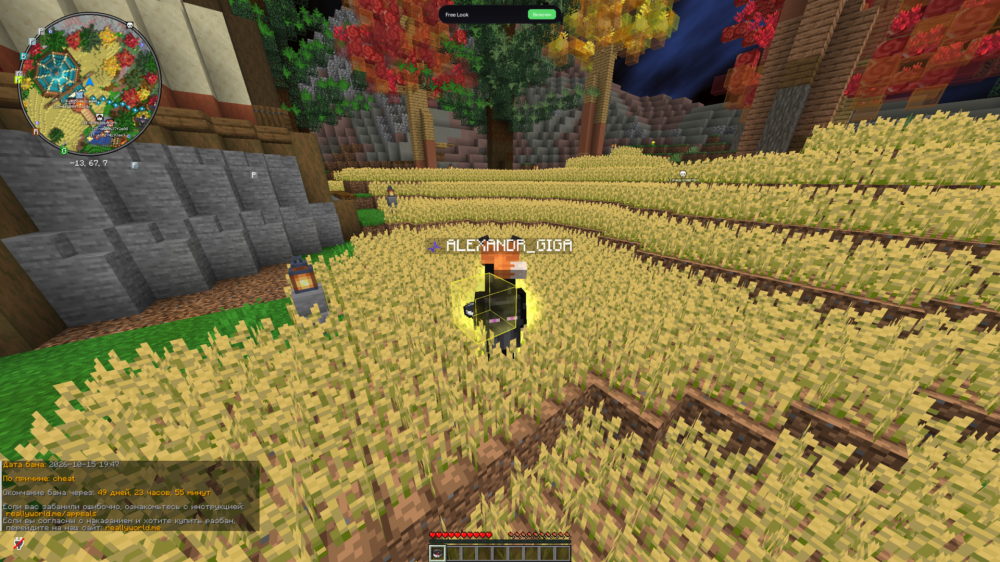 Desktop Screenshot 2026.10.15 - 18.52.29.96.png