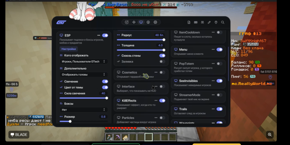 Discord_p42S09T563.png