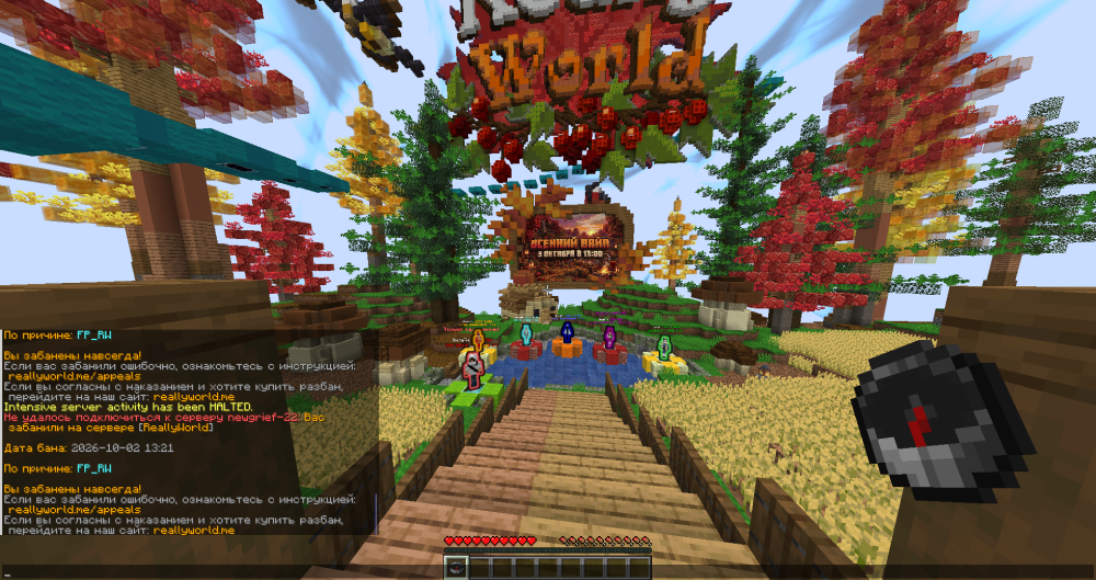 Minecraft Screenshot 2026.10.02 - 15.23.59.43.png