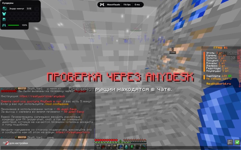 Minecraft Screenshot 2026.10.05 - 14.24.43.49.png