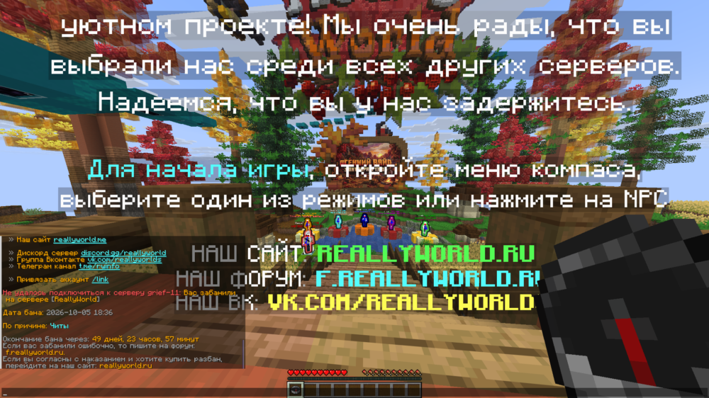 Minecraft Screenshot 2026.10.05 - 18.42.06.82.png