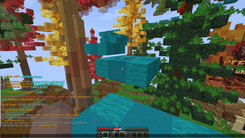 Minecraft Screenshot 2026.10.06 - 19.25.45.85.png