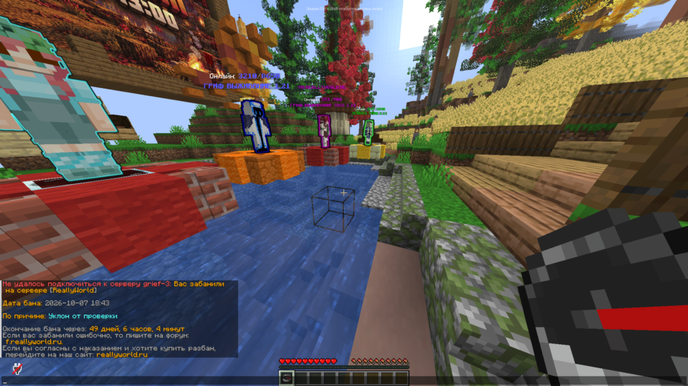 Minecraft Screenshot 2026.10.08 - 14.38.32.93.png
