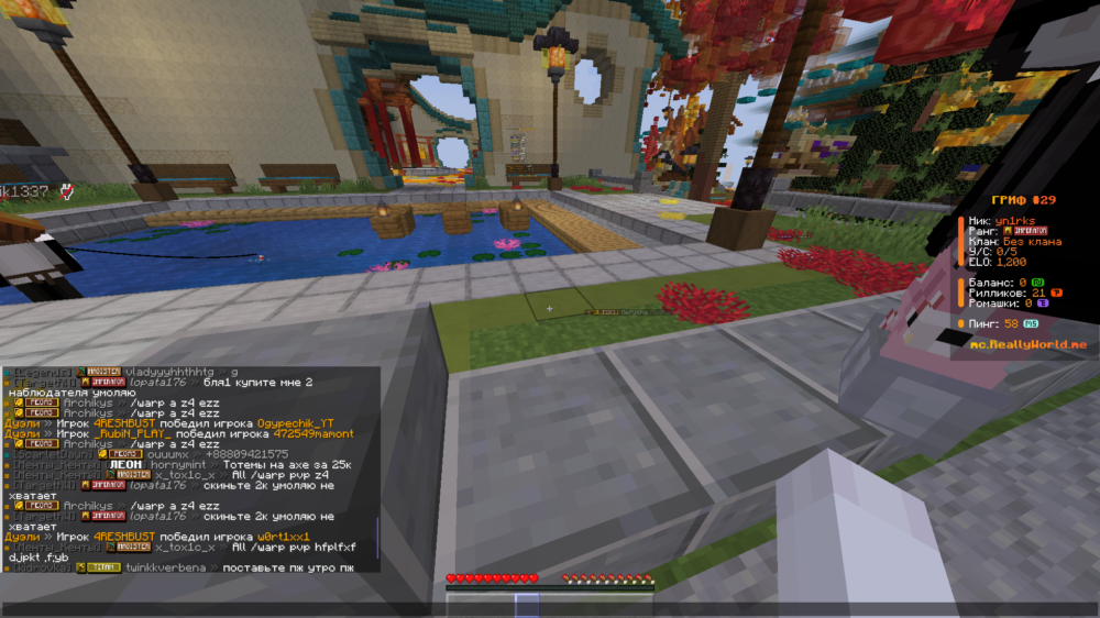 Minecraft Screenshot 2026.10.09 - 00.43.44.43.png