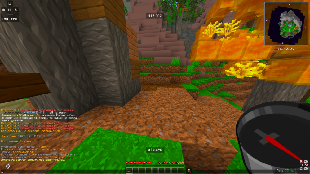 Minecraft Screenshot 2026.10.12 - 20.13.07.35.png