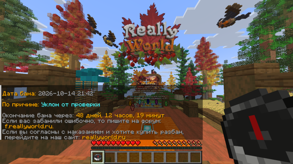 Minecraft Screenshot 2026.10.16 - 09.22.52.64.png
