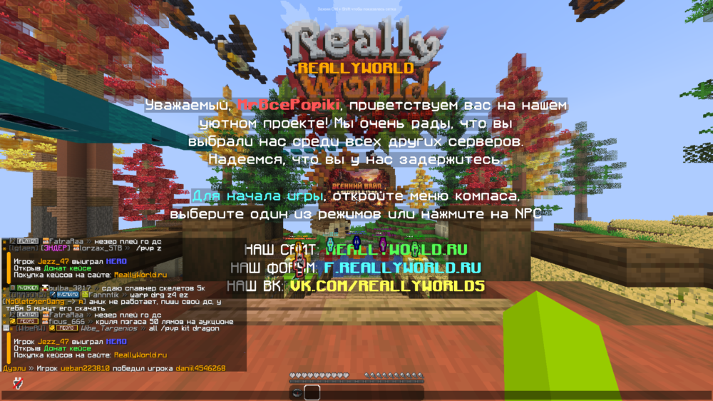 Minecraft Screenshot 2026.10.07 - 20.55.45.07.png
