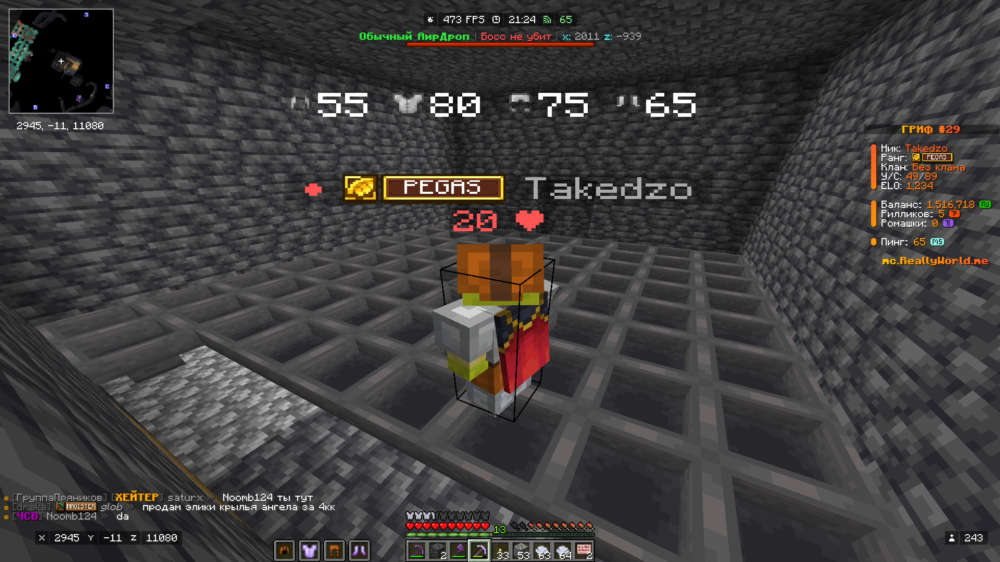 Minecraft Screenshot 2026.10.10 - 21.24.34.60.png