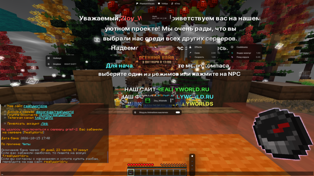 Minecraft Screenshot 2026.10.15 - 17.43.37.15.png