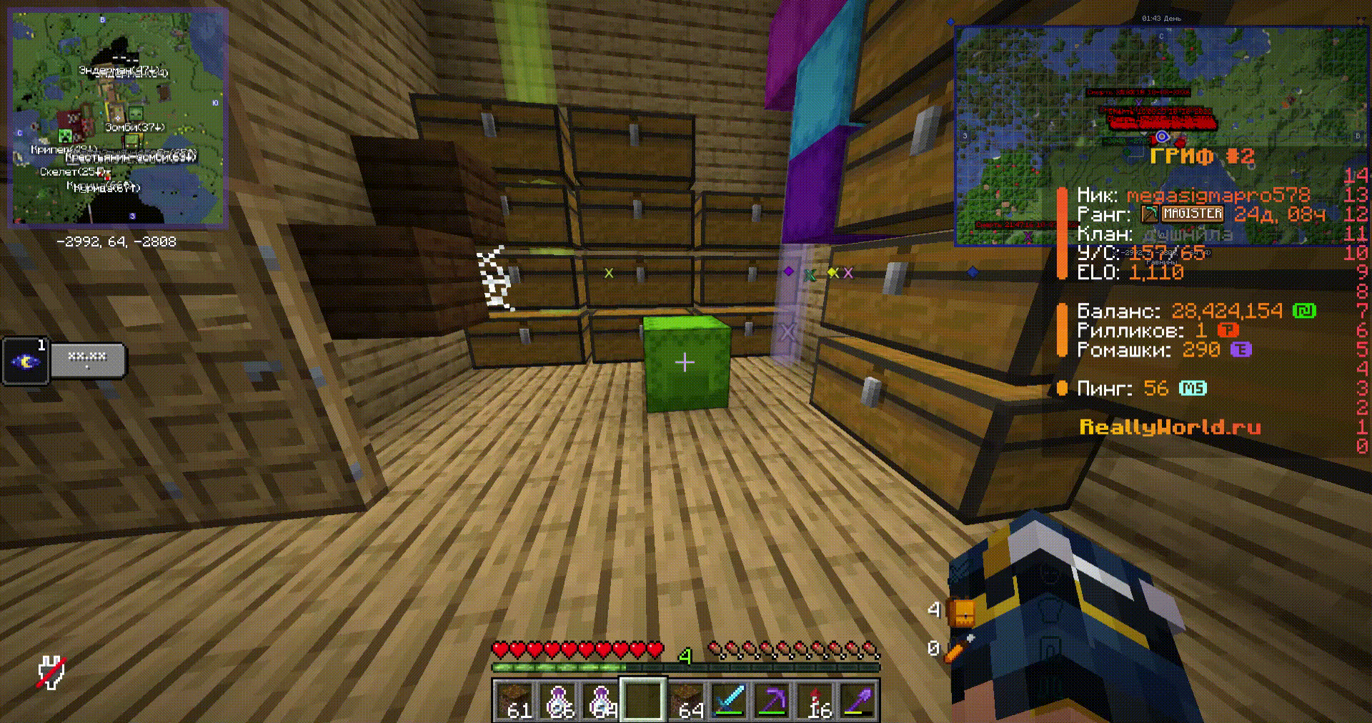 Minecraft_-_version-hidden-from-driver_-Сетевая-игра-_сторонний-сервер_-2026-10-11-03-53-02.gif