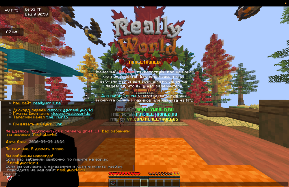 Screenshot 2026-10-01 at 18.53.16.png