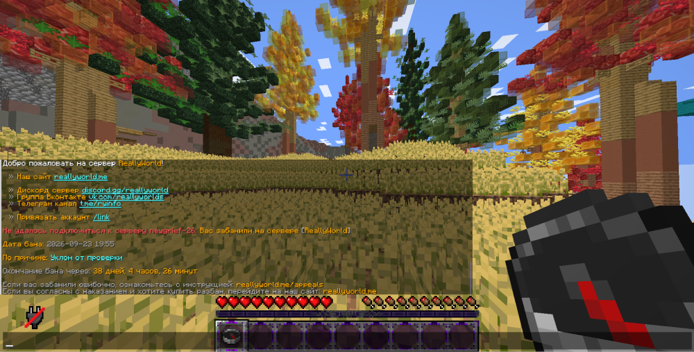 Screenshot 2026-10-05 153744.png