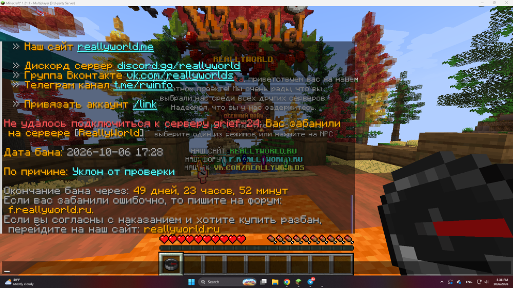 Screenshot 2026-10-06 173624.png