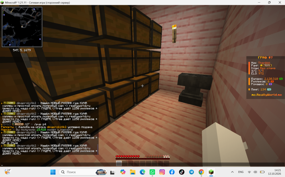Screenshot 2026-10-12 142119.png