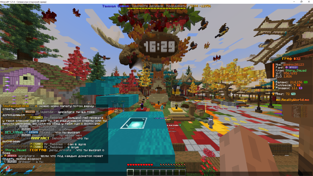 Screenshot 2026-10-12 162936.png