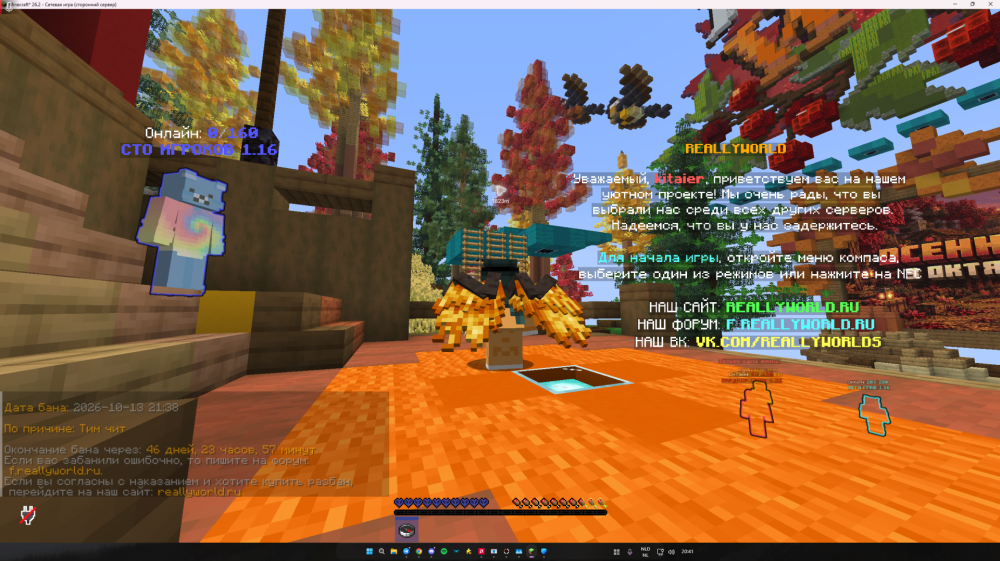 Screenshot 2026-10-13 204119.png