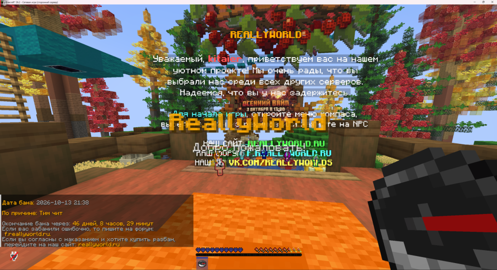 Screenshot 2026-10-14 120957.png