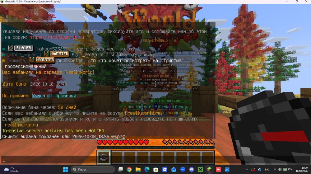 Screenshot 2026-10-18 190041.png
