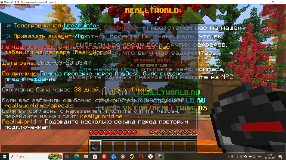 Screenshot_13.png