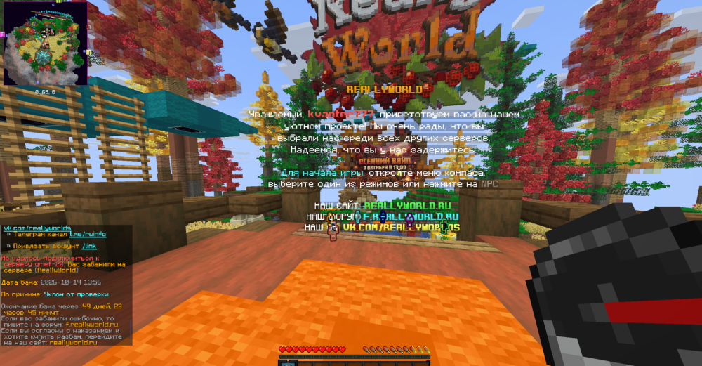 Screenshot_13.png