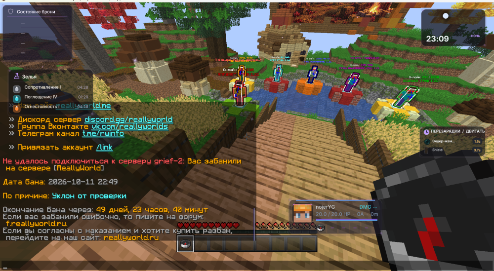 Screenshot_20.png