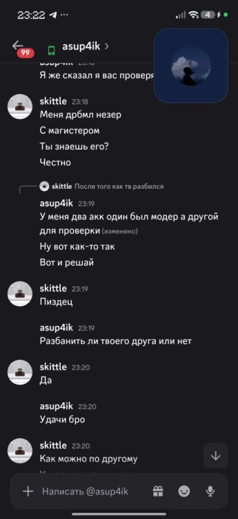 Screenshot_2026-09-28-23-22-21-221_com.discord.jpg