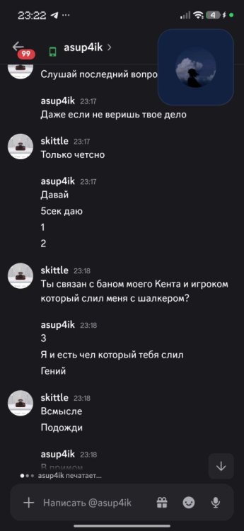 Screenshot_2026-09-28-23-22-25-247_com.discord.jpg